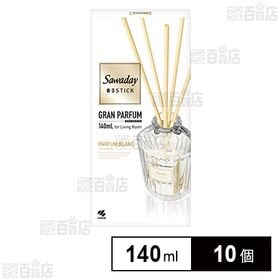 Sawaday 香るStick グランパルファム パルファムブラン 140ml