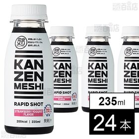 [24本]日清食品 完全メシ RAPID SHOT STRAWBERRY YOGURT FLAVOR 235ml