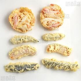 野菜天ぷらセット 200g