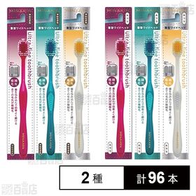 ミナキン 薄型ワイドヘッド 歯ブラシ ふつう / やわらかめ