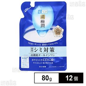 【医薬部外品】肌ラボ 極潤 美白パーフェクトゲル つめかえ用 80g