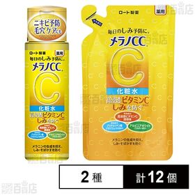 [2種計12個]【医薬部外品】ロート製薬 メラノCC 薬用しみ対策 美白化粧水 ボトル 170ml / つめかえ用 170ml