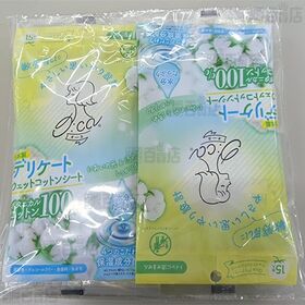 オーカ デリケートウェットコットンシート 15枚×4個入