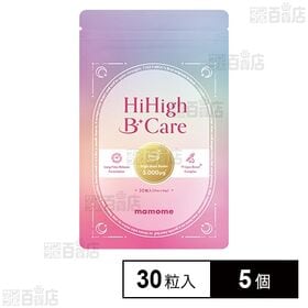 mamome Hi High B Care(ハイハイビーケア...