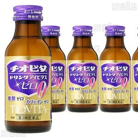 【第3類医薬品】 チオビタドリンクアイビタスゼロ 100ml