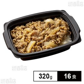 冷凍牛丼弁当 320g