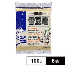 雪豆腐 100g×6 | 日本古来のマル秘食材！栄養価に優れ「レジスタントプロテイン」が大変豊富♪