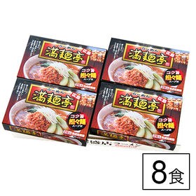 【8食】広島ラーメン「満麺亭」担々麺