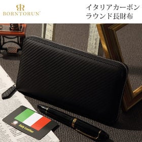 ブランド Borntorun イタリアレザー メンズ ラウンド 長財布 本革 春財布を税込 送料込でお試し サンプル百貨店 Salon De Kobe