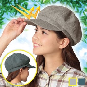 【グレー】UVカットキャスケット帽子 | つばで日差しをしっかりカット！カジュアルだけどおしゃれなキャスケット帽子！