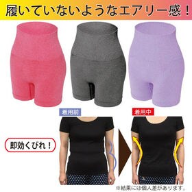 【S-M/ストロベリーレッド/2枚組】エアーフィットヨガハイウエストガードル