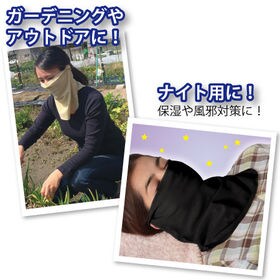 【ブラック】UVカットフェイスネックカバー