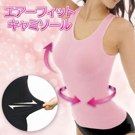 【3L-4L/ピンク】エアーフィットキャミソール | 着るだけでぽっこりお腹がぺたんこに凹む！ラクーに体型補正！