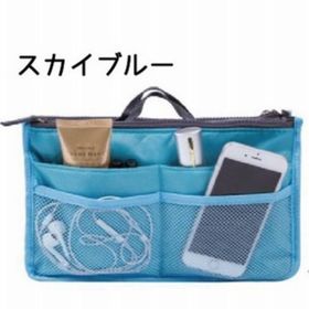 【スカイブルー】バッグインバッグ インナーバッグ 散らかるカバンの中を整理整頓 | お財布・携帯などの必需品から手帳やペンも入る