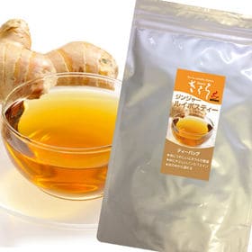 【メガ盛り】『ジンジャー・ルイボスティー』ティーバッグ3g×50包