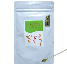 べにふうき茶粉末 100g(約200杯分)