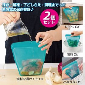 2個セット シリコン調理 保存バッグ 冷凍 加熱 保存ができる新感覚の万能シリコンバッグ を税込 送料込でお試し サンプル百貨店 ザッカマン 2個セット シリコン調理 保存バッグ 冷凍 加熱 保存ができる新感覚の万能シリコンバッグ を税込 送料込でお試し サンプル百貨店 ザッカマン