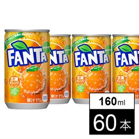 【60本】ファンタオレンジ缶 160ml