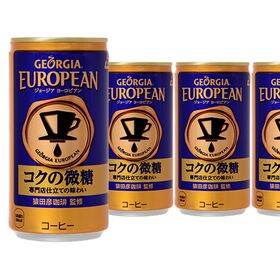 60本 ジョージアヨーロピアンコクの微糖 185g缶を税込 送料込でお試し サンプル百貨店 コカ コーラボトラーズジャパン株式会社