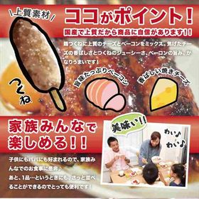 【20本×40g】チーズベーコンつくね【国産】