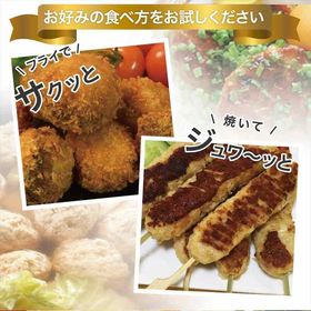 【20本×40g】チーズベーコンつくね【国産】