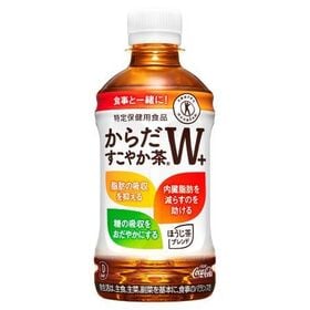 【24本】からだすこやか茶W＋ 350mlPET | 【特定保健用食品】