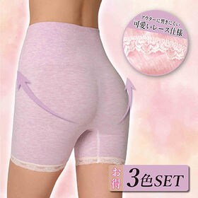 3色組【3L-4L/ピンク・ラベンダー・ミントグリーン】シェイプアップラインレスハイウエストガードル