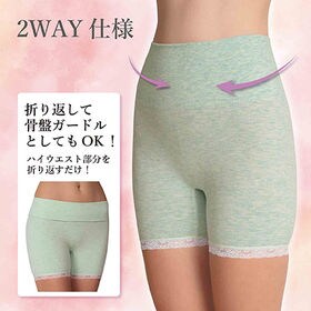 3色組【3L-4L/ピンク・ラベンダー・ミントグリーン】シェイプアップラインレスハイウエストガードル