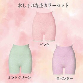 3色組【3L-4L/ピンク・ラベンダー・ミントグリーン】シェイプアップラインレスハイウエストガードル