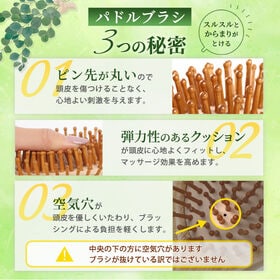 ヘアブラシ ヘアケア 頭皮 艶髪 木製櫛 美髪ケア 静電気防止 パドルブラシ 美髪