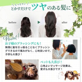 ヘアブラシ ヘアケア 頭皮 艶髪 木製櫛 美髪ケア 静電気防止 パドルブラシ 美髪