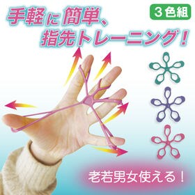 【アソート：ピンク・パープル・グリーン】ハンドトレバンド