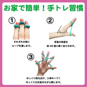 【アソート：ピンク・パープル・グリーン】ハンドトレバンド