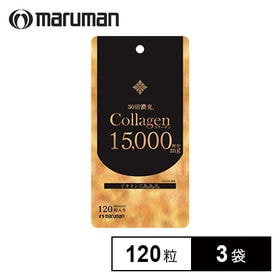 【3袋セット(1袋あたり90粒)】マルマン/コラーゲン150...