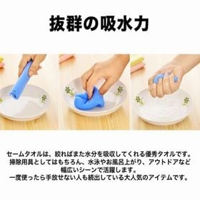 5枚セット セームタオル スイムタオル スポーツタオル タオル 吸水タオル