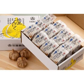 【青森】純黒にんにく12球入り［熟成・Lサイズ］