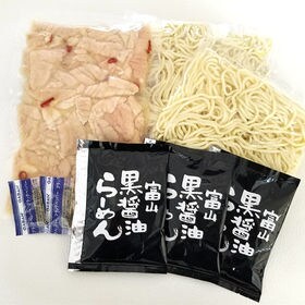 【富山】麺家いろは監修 富山ブラックもつ鍋セット 〆らーめん入(2-3人前)