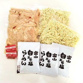 【富山】麺家いろは監修 白エビ塩味 もつ鍋セット 〆らーめん入(2-3人前)