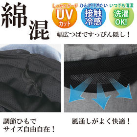 【頭囲56~59cm/ブルー】小顔に見える涼感UVカットクロッシェ帽子