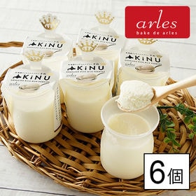 【6個】北海道リッチミルクプリン KiNU | 絹【きぬ】のようになめらかでリッチなミルクプリン