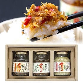 【香川】食べるオリーブオイル3品セット | 小豆島発の究極のご飯のお供！