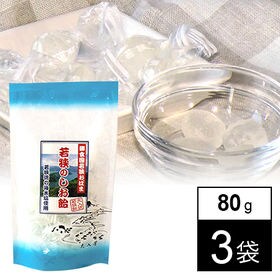 【福井】若狭の塩飴 80g 3袋セット[砂糖不使用]