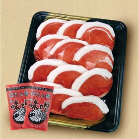 【兵庫】国産猪肉 特選ぼたん鍋セット 700g