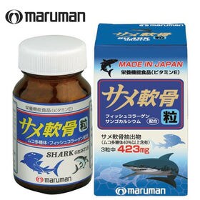 【3個セット】maruman (マルマン)　 サメ軟骨粒 90粒 | イキイキ!とした健康生活に!ムコ多糖体が豊富なサメの軟骨エキス　（箱スレ有）