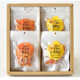 【和歌山】ぴゅあなドライフルーツ×8袋セット