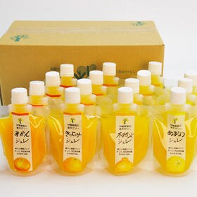 【和歌山】[伊藤農園]ピュアフルーツ寒天ジュレドリンクセット 15個セット