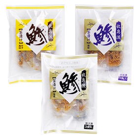 【長崎】牧島流鯵茶漬けセット［塩味・梅味・ゆず風味］3種計9食（AS-1）