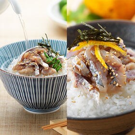 【長崎】牧島流鯵茶漬けセット［塩味・梅味・ゆず風味］3種計9食（AS-1）