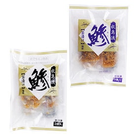 【長崎】牧島流鯵茶漬け 定番セット［塩味・梅味］2種計12食（A-1）