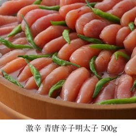 1kg 激辛3辛 青唐辛子明太子 1本物 を税込 送料込でお試し サンプル百貨店 株式会社nkf